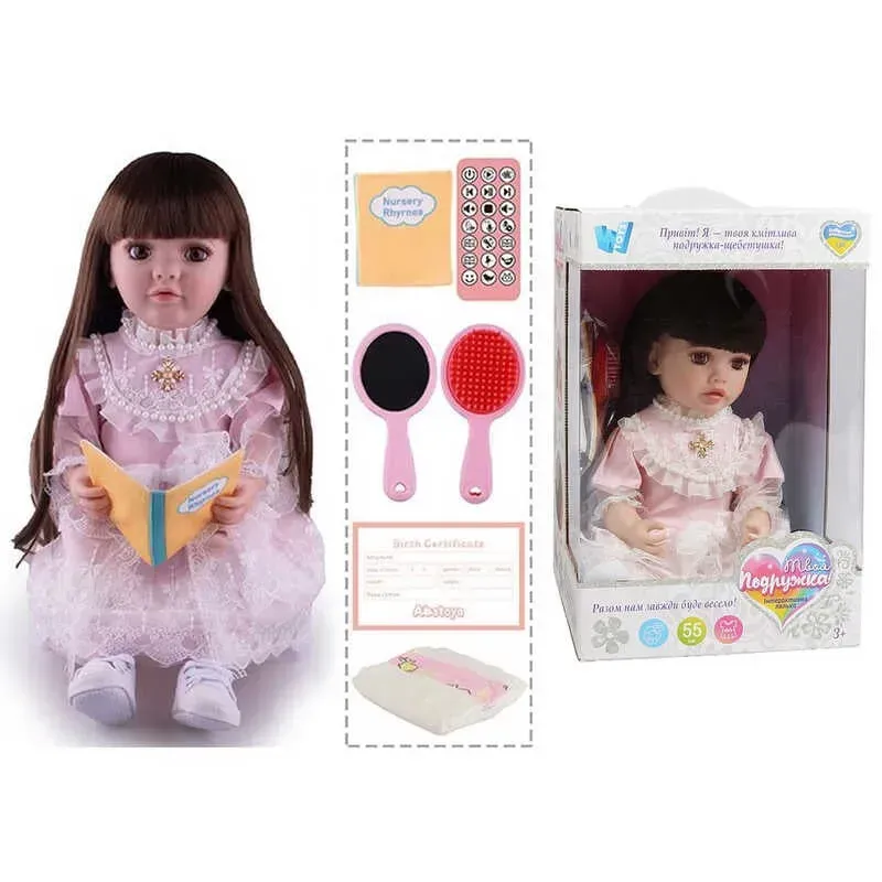 Інтерактивна лялька