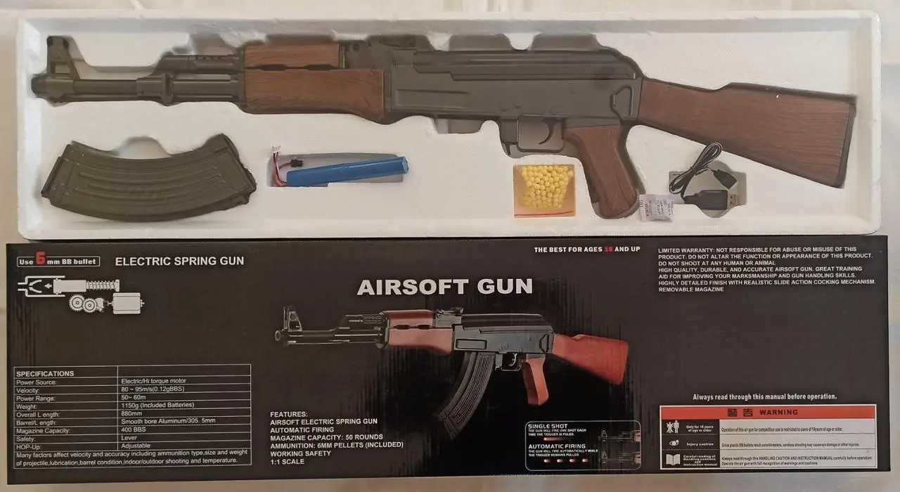 Автомат Іграшковий акумуляторний  AK-47 