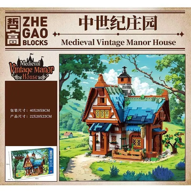 Конструктор Будиночок 