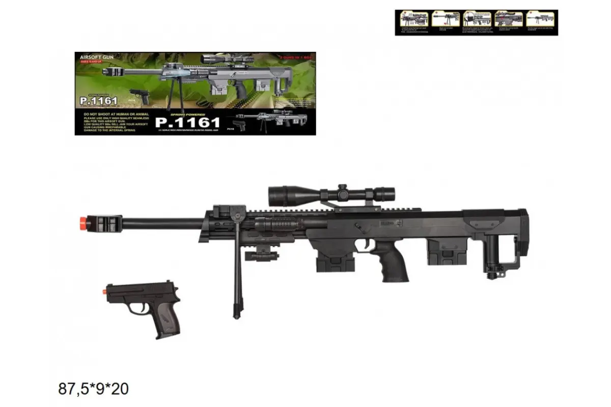 Іграшковий автомат Cyma