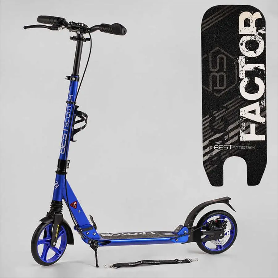 Самокат двухколесний Best Scooter BS-72725