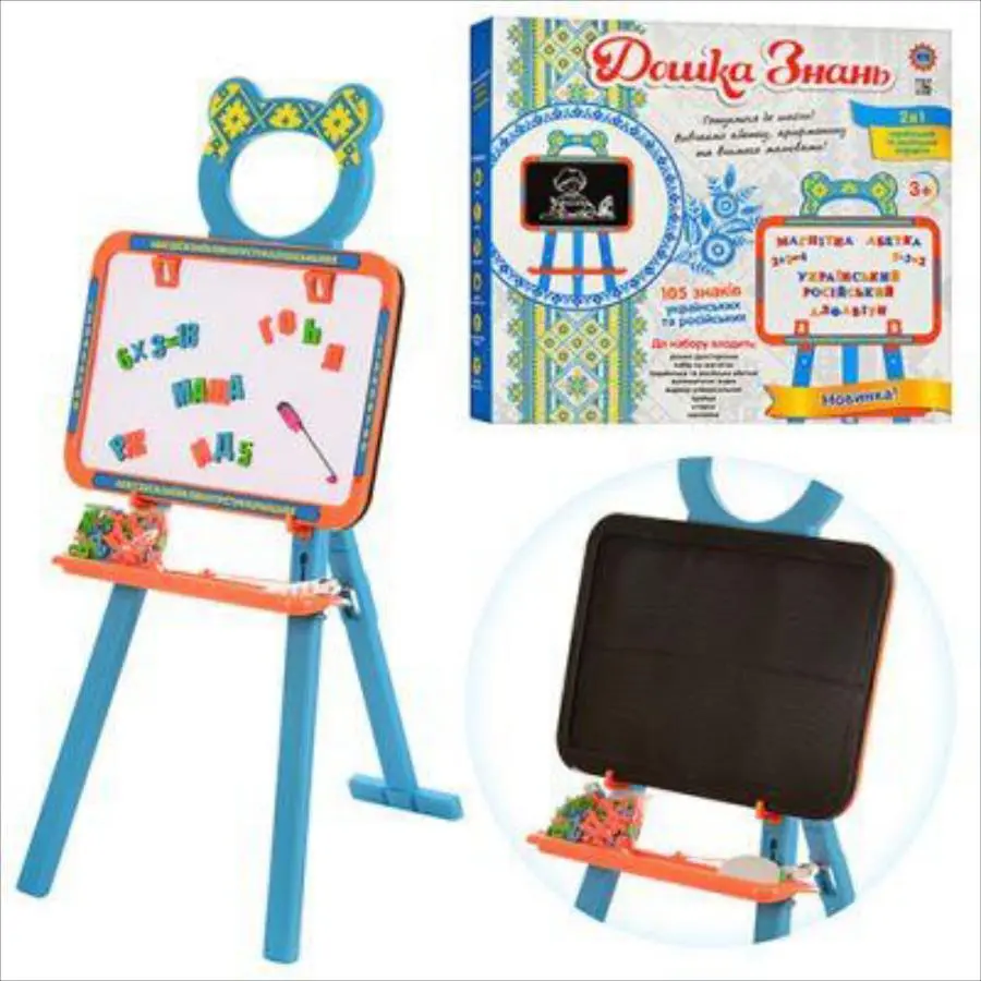 Дошка (мольберт) 0703 UK