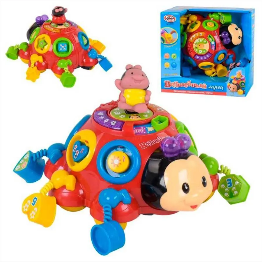 Божа корівка (Сонечко)