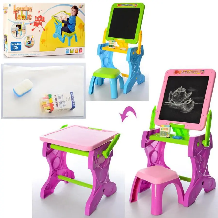 Мольберт зі стільцем