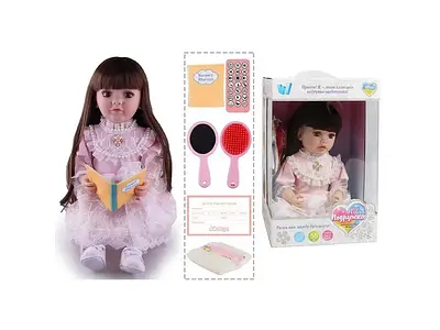 Інтерактивна лялька