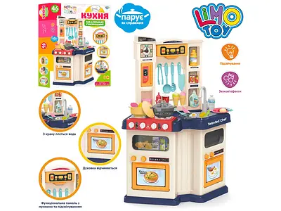 Дитяча кухня 