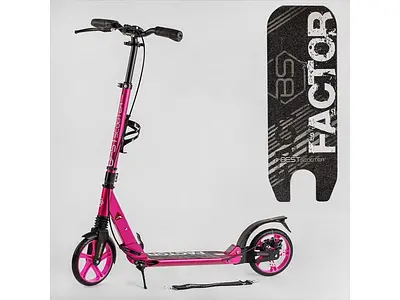 Самокат двухколесний Best Scooter BS-45011