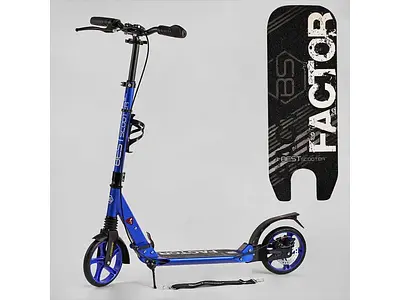 Самокат двухколесний Best Scooter BS-72725