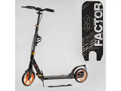 Самокат двуколесний Best Scooter BS-98033