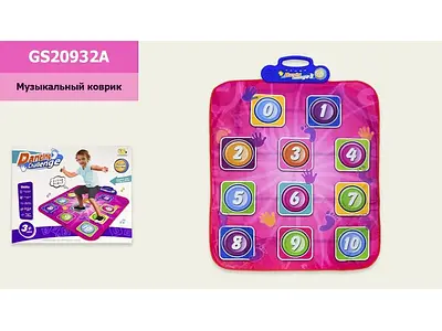 Танцювальний килимок